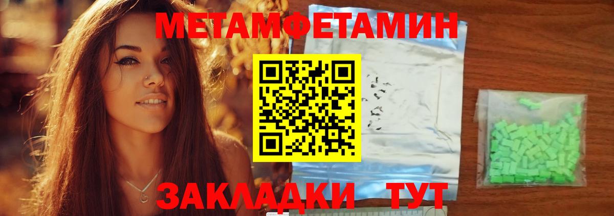 Городец  Амфетамин Premium  blacksprut как войти  Вход с VPN 