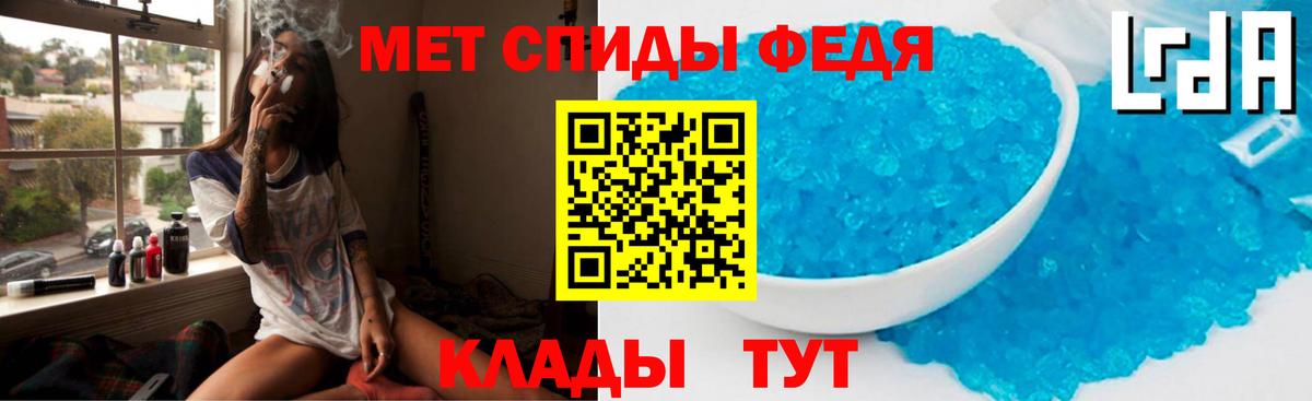 АМФ VHQ Городец
