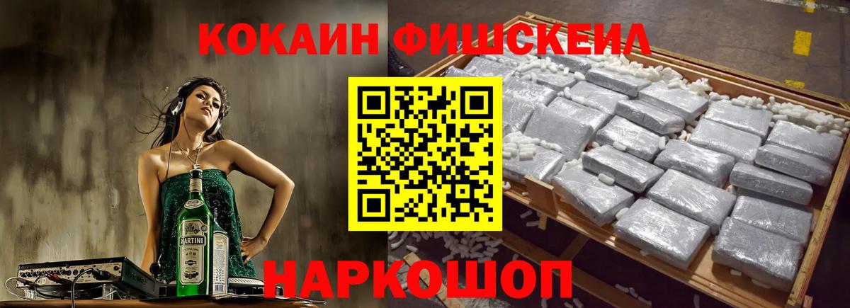 Кокаин Эквадор Городец
