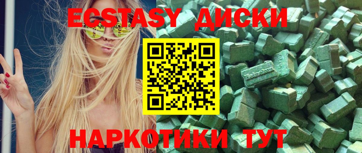 Ecstasy DUBAI Городец