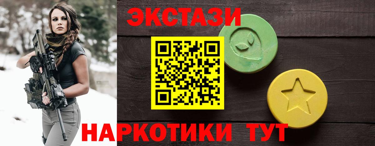 ЭКСТАЗИ mix  ЭКСТАЗИ бентли  Городец  Вход с VPN 