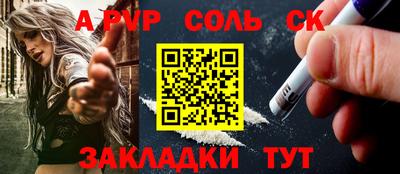 кристаллы Краснодар