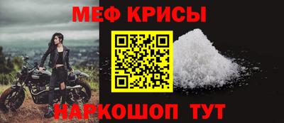 спайс Балашиха
