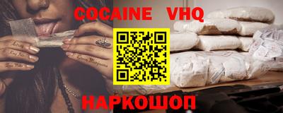эйфоретик Балахна