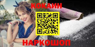 каннабис Балаково