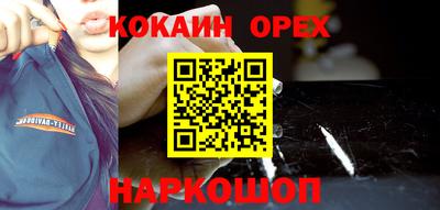 спайс Балашиха