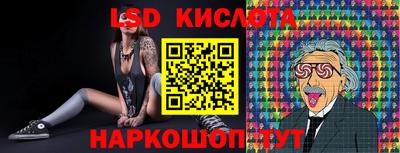 альфа пвп Краснознаменск