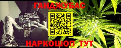 спайс Балашиха