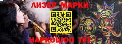 эйфоретик Балахна