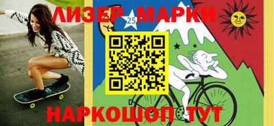 спайс Балашиха