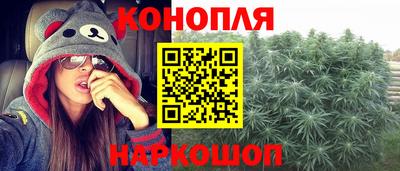каннабис Балаково