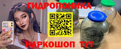 каннабис Балаково