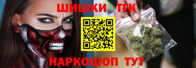 каннабис Балаково