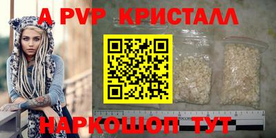 каннабис Балаково