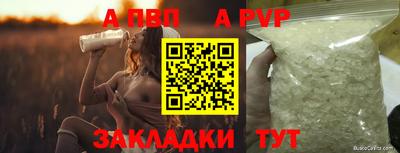 спайс Балашиха