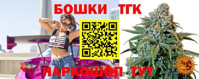 каннабис Балаково