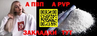 каннабис Балаково