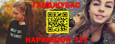 спайс Балашиха