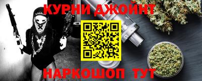 эйфоретик Балахна