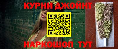 спайс Балашиха
