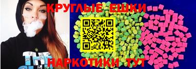 эйфоретик Балахна