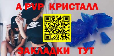 спайс Балашиха