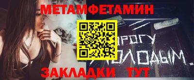 спайс Балашиха
