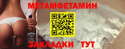 спайс Балашиха