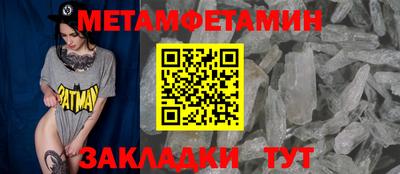 спайс Балашиха