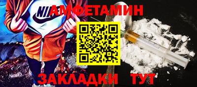 каннабис Балаково