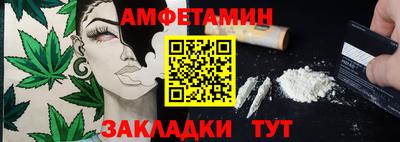 каннабис Балаково