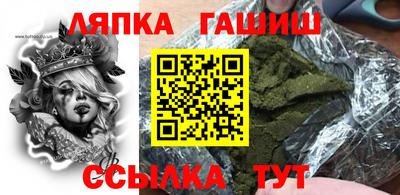 эйфоретик Балахна