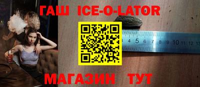 спайс Балашиха