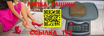 эйфоретик Балахна