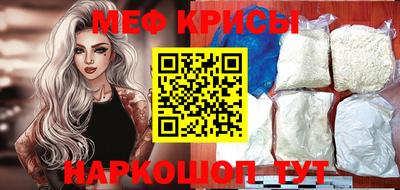 спайс Балашиха