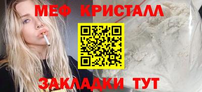 спайс Балашиха