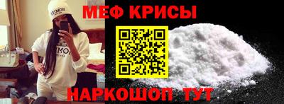 спайс Балашиха