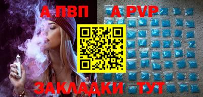 каннабис Балаково