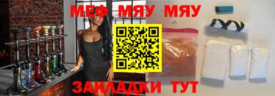 каннабис Балаково