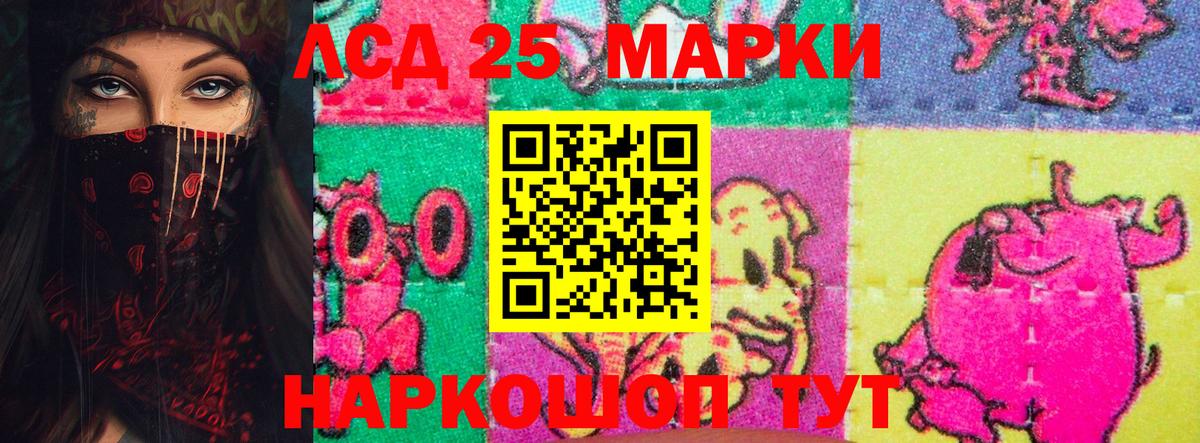 ЛСД экстази ecstasy Городец