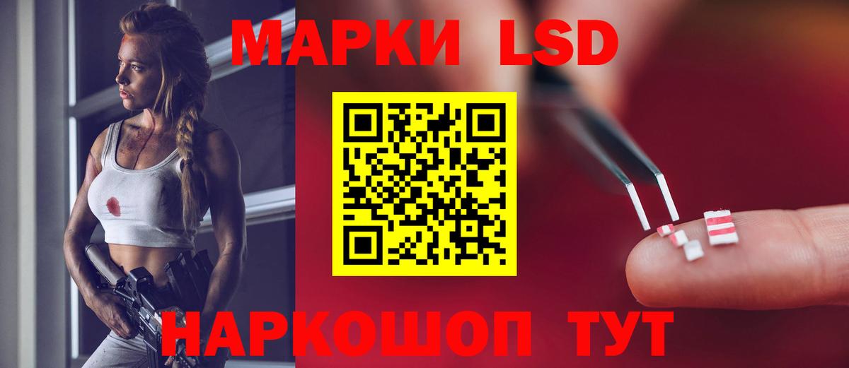 Городец  LSD-25 экстази кислота  Вход с VPN  ЛСД экстази кислота 
