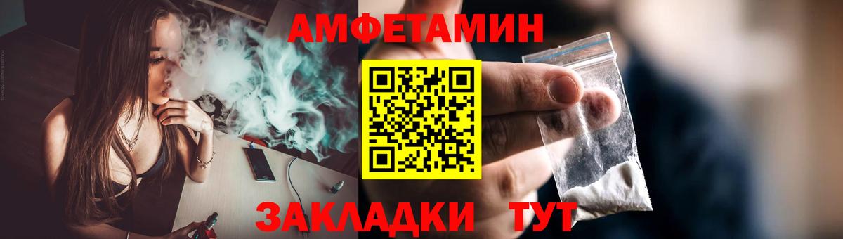 Экстази Городец