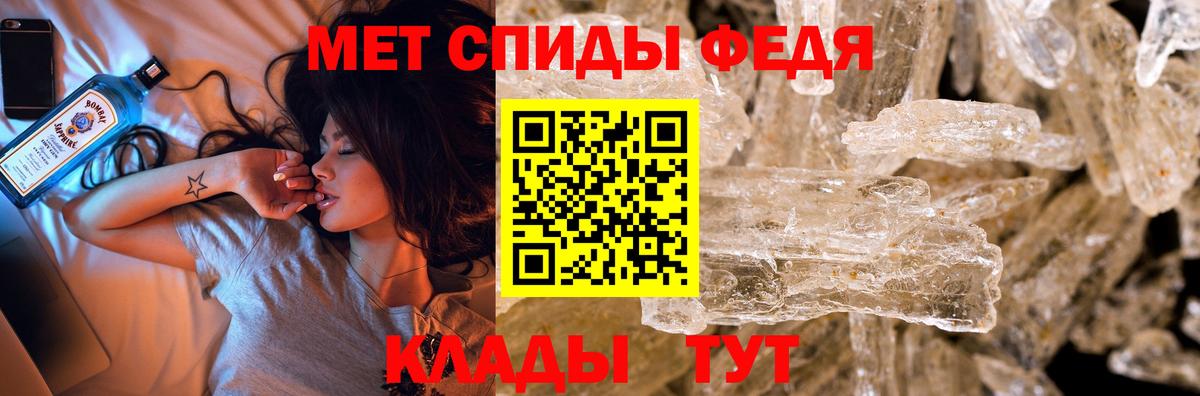 Метамфетамин  МЕТАМФЕТАМИН винт  Вход с VPN  Городец 