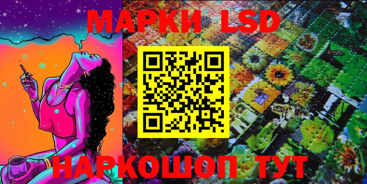 Марки 25I-NBOMe 1,5мг  Марки 25I-NBOMe 1,5мг  Городец  Вход с VPN 
