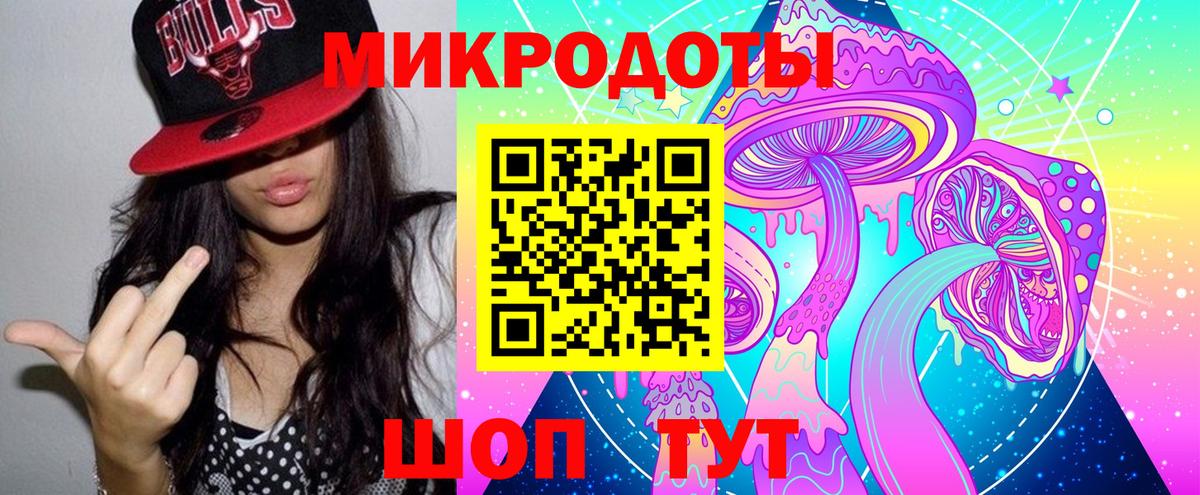 Псилоцибиновые грибы мицелий  Галлюциногенные грибы Magic Shrooms  Вход с VPN  Городец 