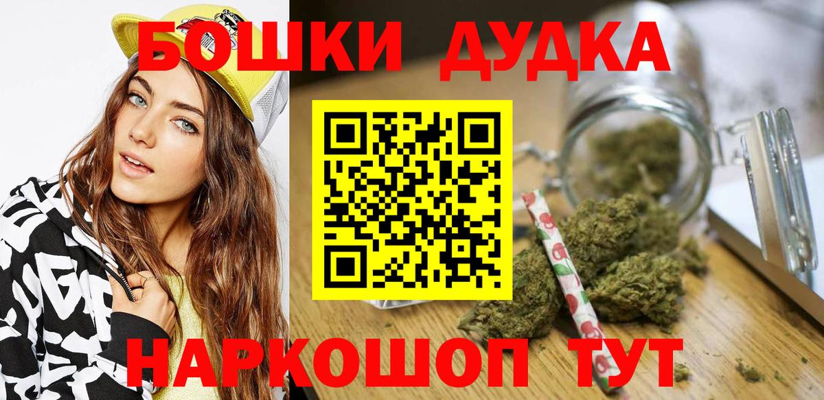 Каннабис White Widow  Вход с VPN  Канабис OG Kush  Городец  Канабис ГИДРОПОН  Канабис Bruce Banner 